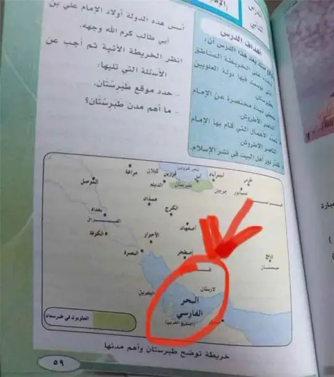 الحوثيون يوظفون الكتب المدرسية لفرض رواية فارسية على حساب الهوية العربية